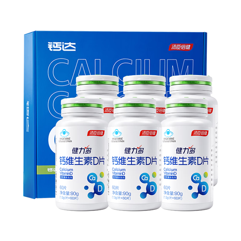 ���ڲ������������Ƭ ��ά����DƬ 60Ƭ*6ƿ�����װ���ߺ������������չٷ���Ʒ 141.54Ԫ(������)