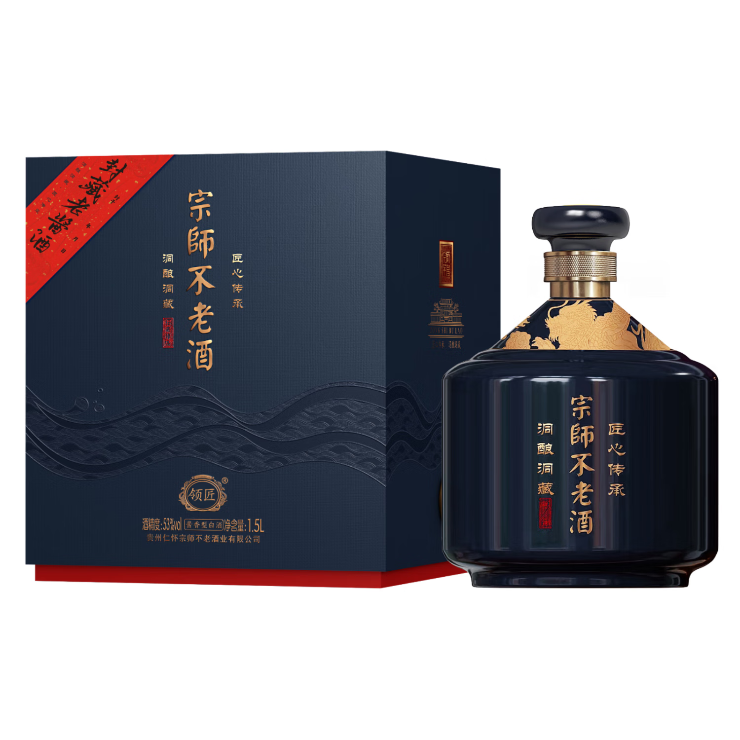宗师不老酒 洞藏洞酿 匠心传承 酱香型白酒53度 53度 1.5L 1瓶 宗师不老酒坛藏臻品