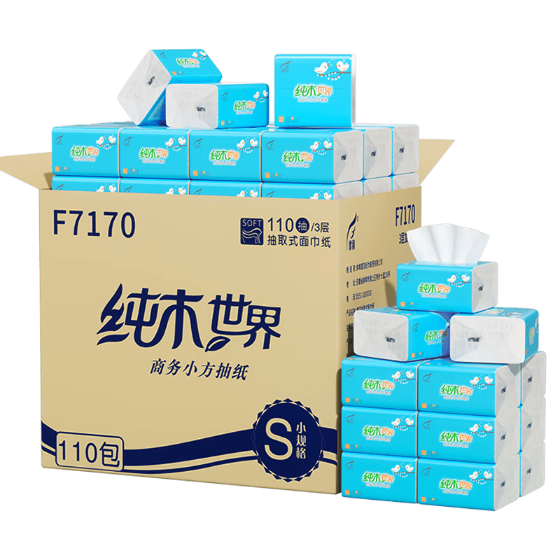 霏羽小方抽纸3层110抽*110包商用酒店火锅店面巾纸餐巾纸整箱F7170