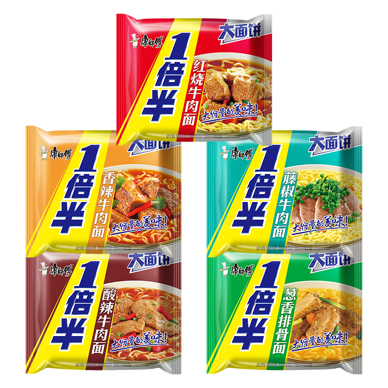 MasterKong/��ʦ�� һ����ϵ�� ������ ��װ ��Ͽ�ζ 5�� 8.9Ԫ(����ȯ)