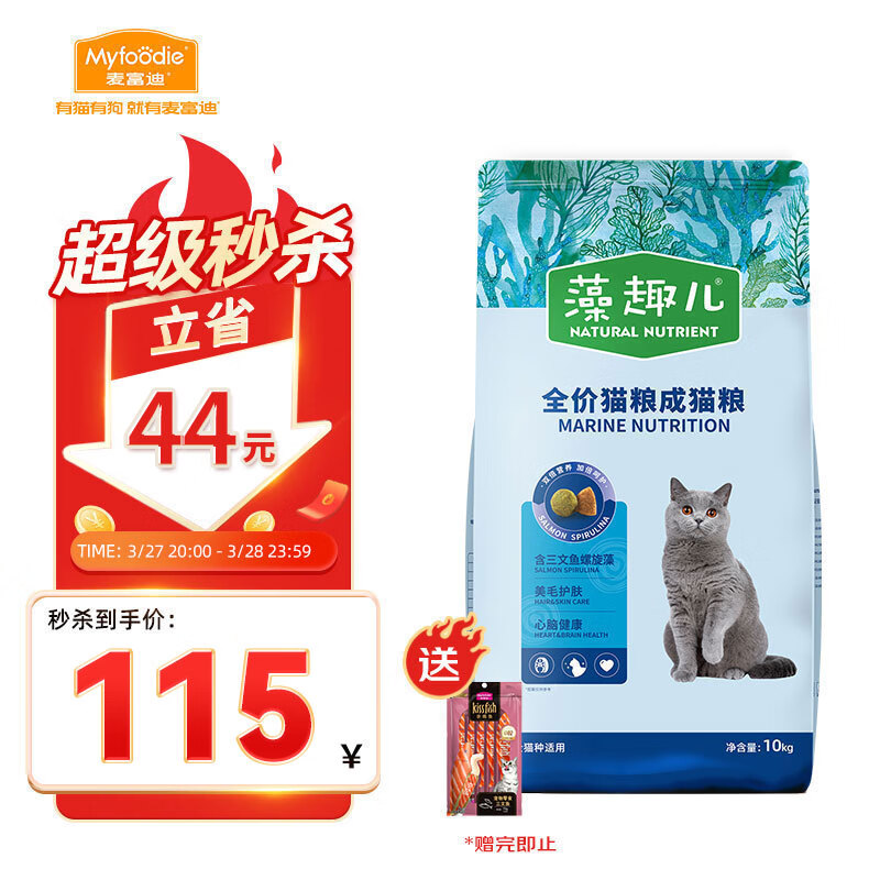 �󸻵�è�� ��Ȥ��10kg ��è�������������壩