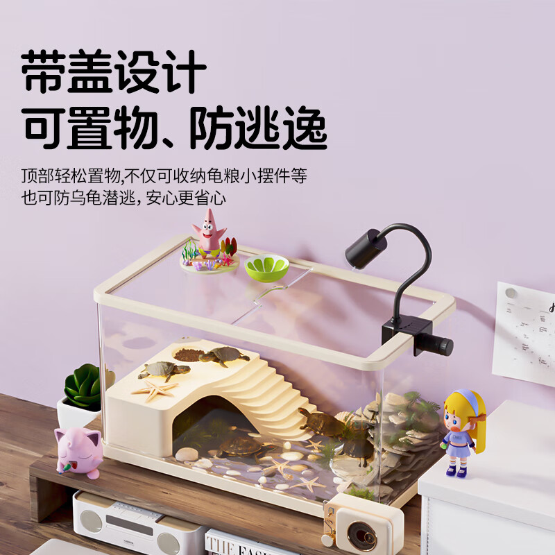 SQG乌龟生态缸 家用龟盆带晒台带缸盖 底部排水塑料饲养箱水陆两用 大号-基础晒台套餐【天鹅白】 带盖防逃逸+晒台+底部排水