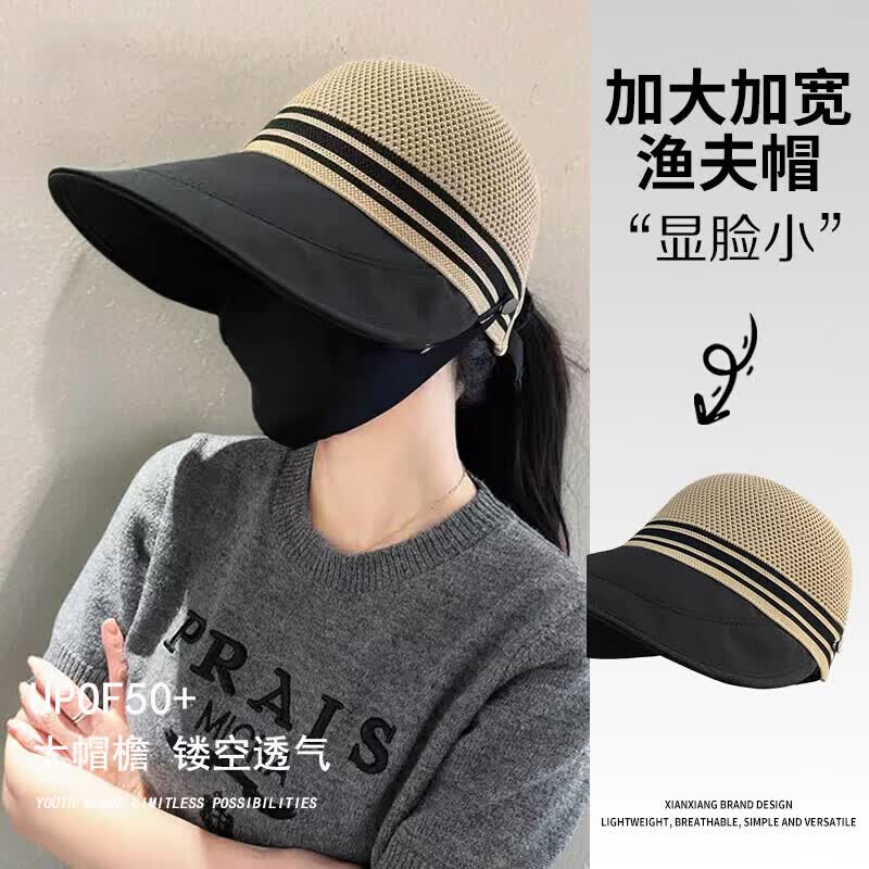 勋狸粑新款镂空透气防晒帽子女夏季户外大帽檐太阳帽时尚遮阳渔夫帽 卡其色【加大帽檐】