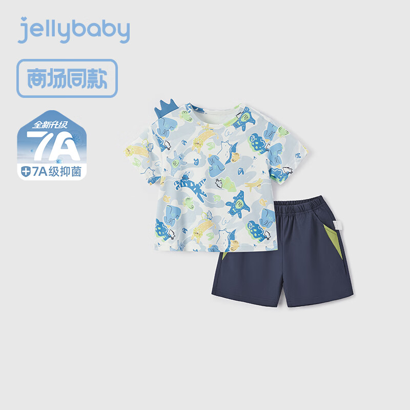 JELLYBABY[速干透气]男童夏季套装宝宝篮球运动服儿童短袖夏装小童男孩衣服 蓝色 90 CM