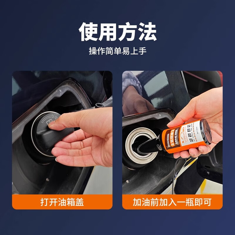 索帕米SOPAMI燃油宝金装深度除积碳汽油添加剂提能免拆降油耗油路清洗剂 6瓶装【5万公里精度养护】