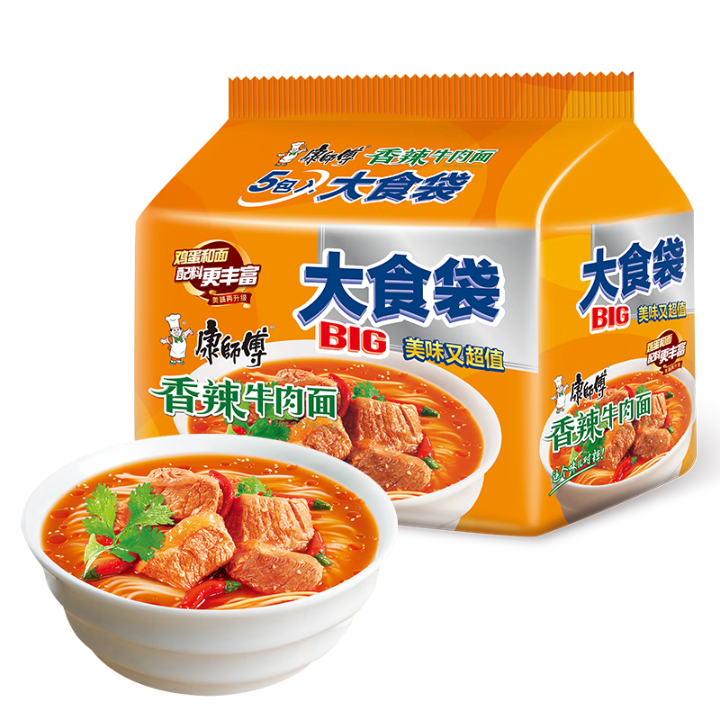 康师傅 方便面 大食袋香辣牛肉面五连包144g*5 泡面袋装速食 方便食品