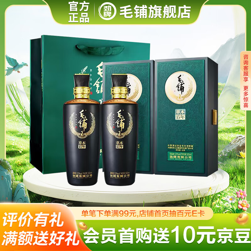 ë�� ����� �ݱ�15�� 52�� 500mL