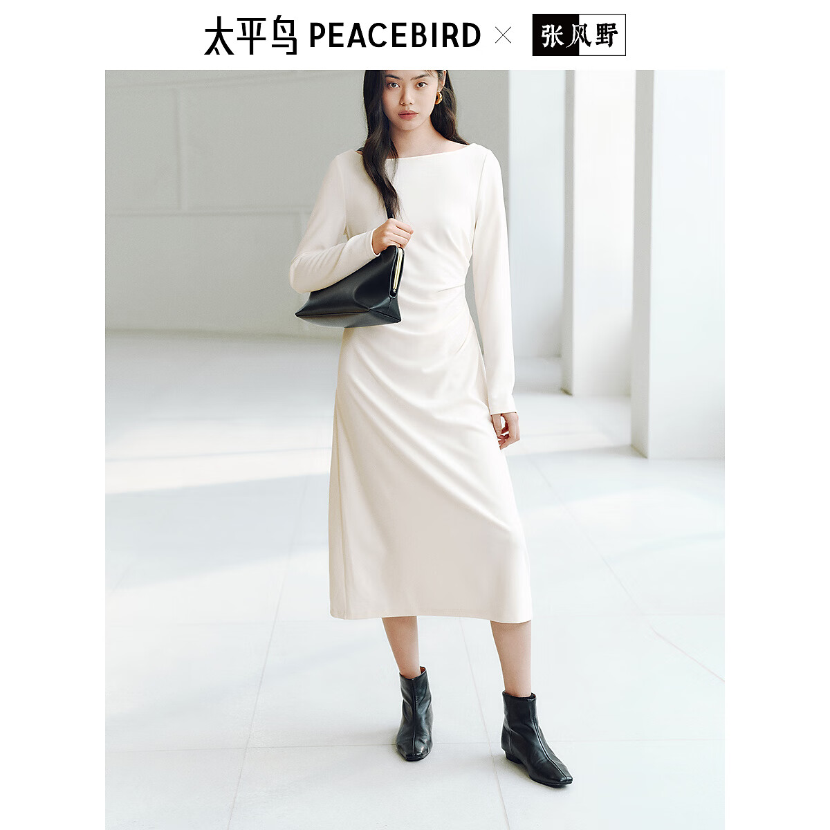 太平鸟女装连衣裙长袖收腰褶皱女春中长款修身赫本风法式D 米色 S