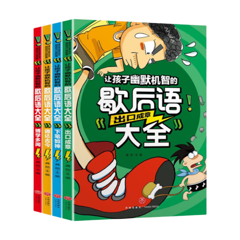 �ú�����Ĭ���ǵ�Ъ�����ȫ��ȫ4�ᣩСѧ����������Ъ�����й�������������ѧ�����鼮��ͯȤζ����һ�����꼶6-12���Ķ��ؿ������ͯ��������