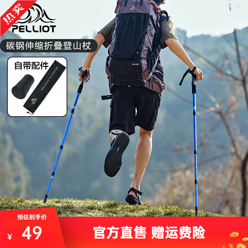 ��ϣ�ͣ�Pelliot����ɽ�Ȼ�����Ů���Ͻ���������̼��ά��ɽ�۵���Я����ͽ������ �籩��