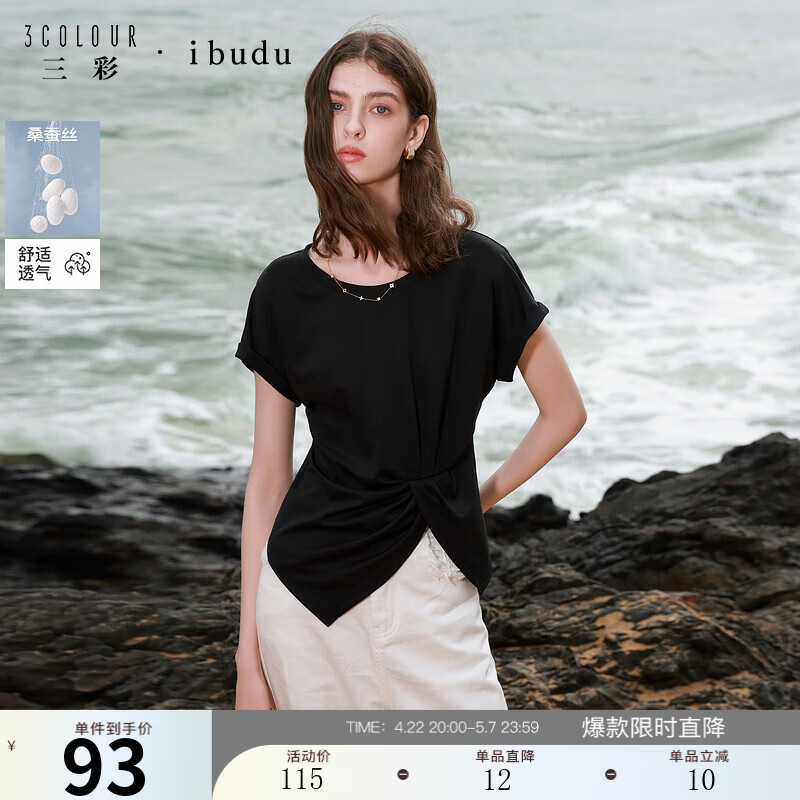 ����2025�ļ��¿�Բ��T��������������̿���Ƹ���ͷ��Ů ����� M 160/84A