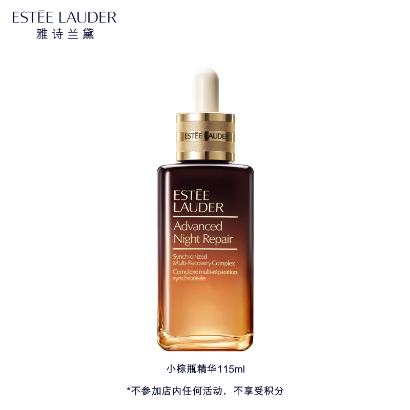 ��ʫ����С��ƿ����¶115ml�޻����ϻ���Ʒ��װ��ױƷ�����������������