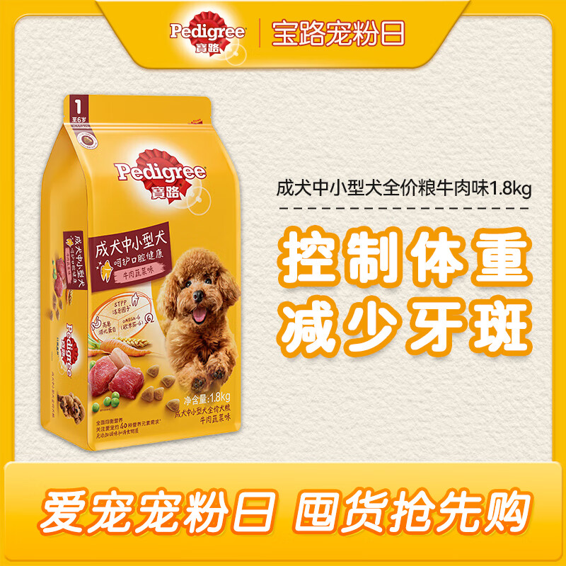 baolu/��· ȫ���� ��С��Ȯ��Ȯ���� ţ��ζ 3.6��