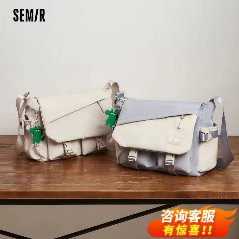 森马（Semir）斜挎包男女大学生工装单肩包帆布包男士背包男生挎包男款邮差包 米白色（升级版）