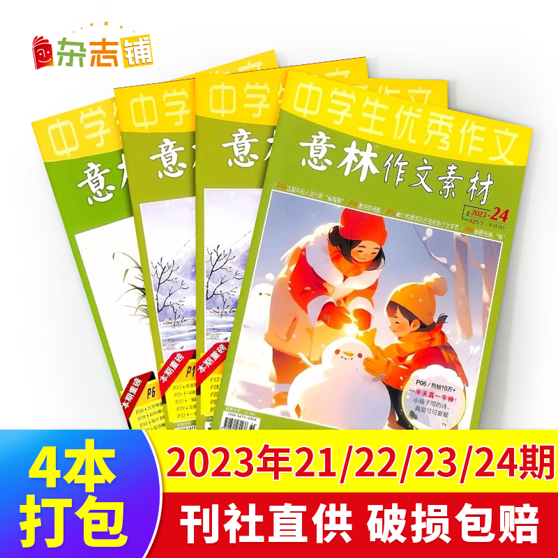 �����ٷ����� ���� ���֡����������ز���־2022/2023���ڵ��ڴ��