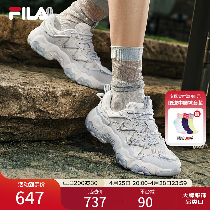FILA 斐乐官方女鞋FLUID 5猫爪休闲鞋时尚复古运动鞋女鞋 雪白银-猫爪6 F12W522111FSS 38.5
