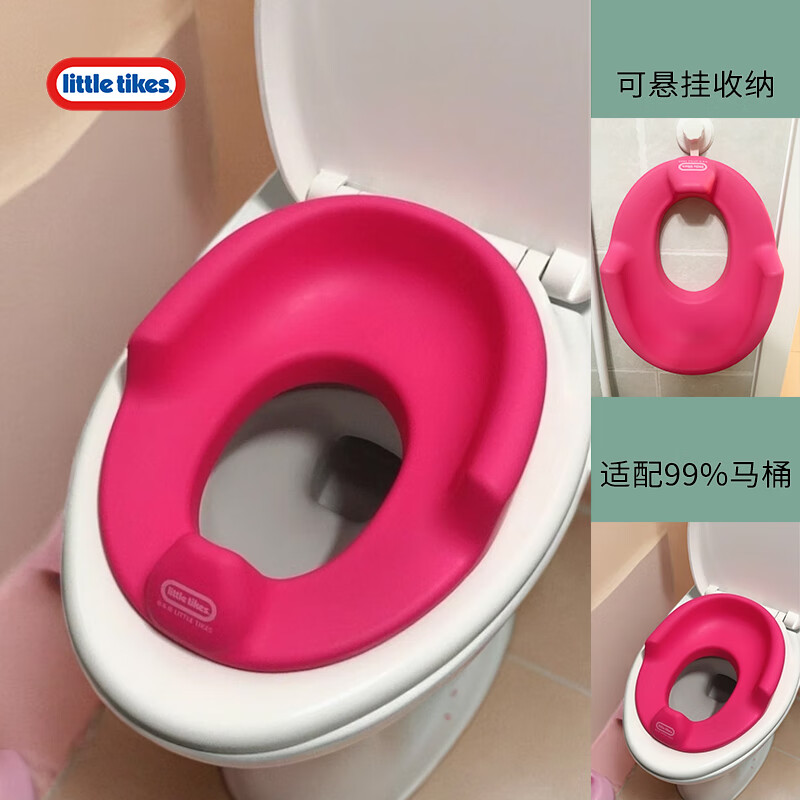 小泰克兒童坐便圈寶寶PU軟馬桶座墊小孩坐便墊幼兒廁所輔助器嬰兒小馬桶 舒適便圈 粉色