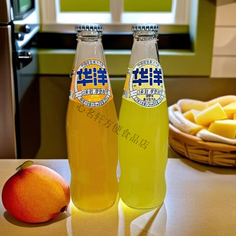 HUAYANGƿˮ275ml֭ܳݱֹζ仪ˮ ζ6ƿ 7µ ĭ䷢16.64Ԫ