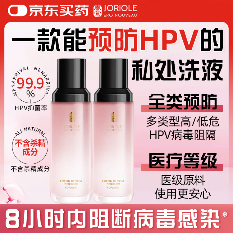 ���ڲ�������ݺ��Joriole��˽������Һϴ��Ů��ֹ��ɱ����ζ�־�˽�����������������120ml 387Ԫ��3��(��129Ԫ/��)