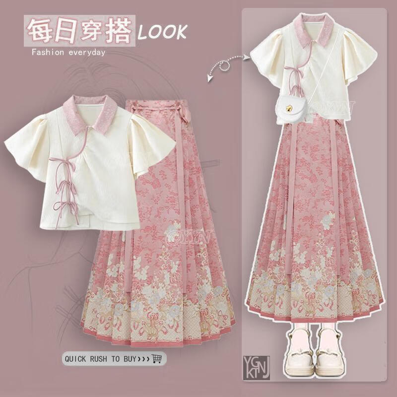 歆栩马面裙套装女新款2025夏季汉服套装裙夏季2025新款改良汉服短袖新 杏色衬衫 M