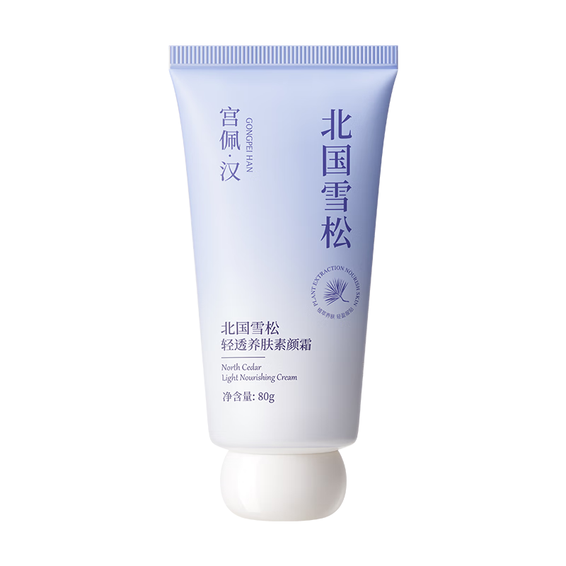 ���� ��͸��������˪ 80g ��Ȼ������ˮ�����������BB˪ 6.9Ԫ(��յ�)