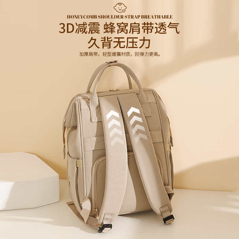 咪泽琪多功能妈咪包户外休闲母婴包便携多用轻便妈妈包时尚百搭双肩背包 卡其色