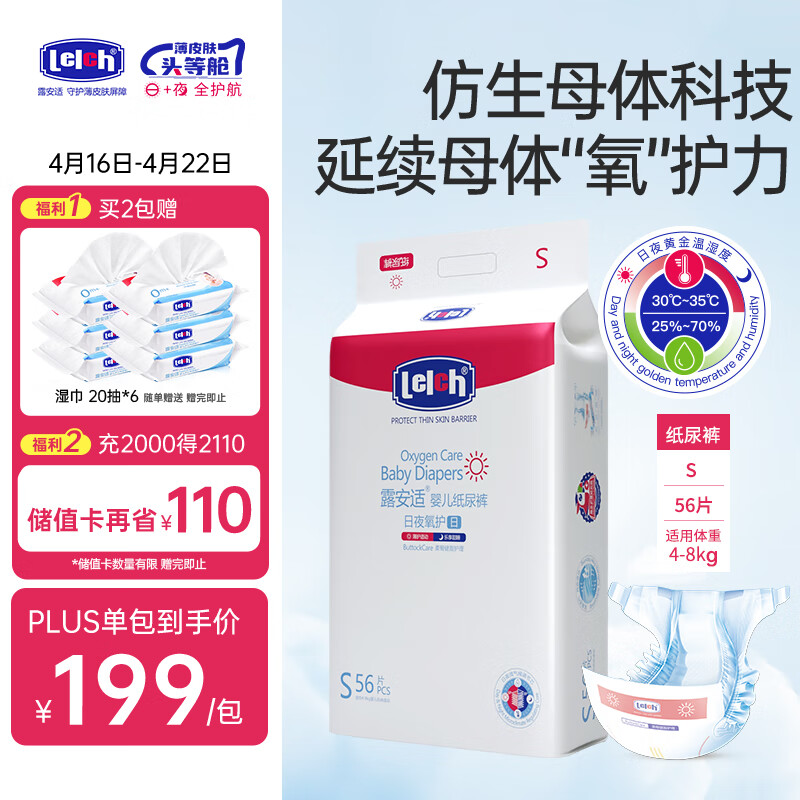 ¶���ʣ�Lelch������ֽ���S56Ƭ(4-8kg)���������á�Ʒ��ֱ�� ����Ʒ�ʡ�