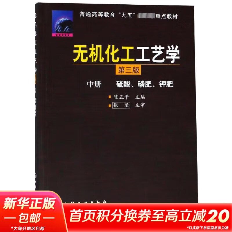 工业化学品行业的未来趋势