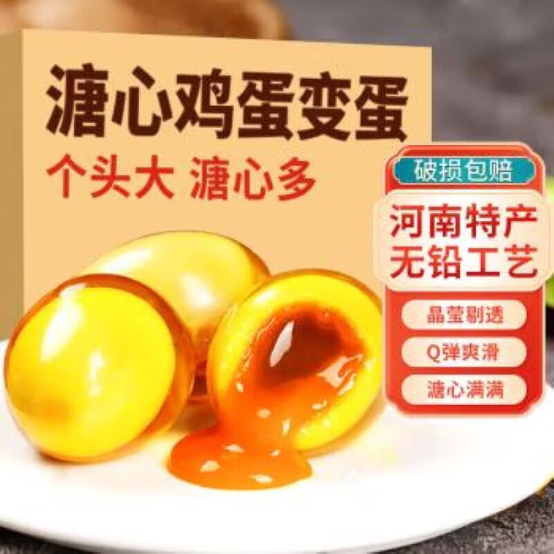 配图6