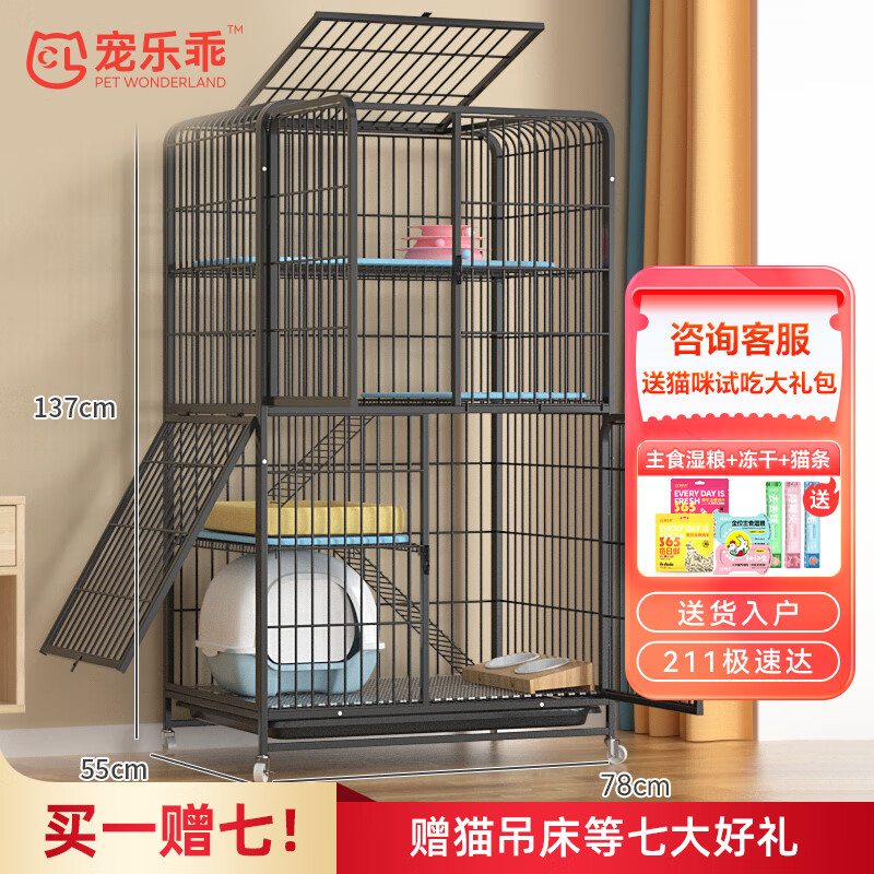 宠乐乖（CHONGLEGUAI）猫别墅猫笼子带厕所大号加粗方管猫窝猫舍猫屋家用宠物笼子四层