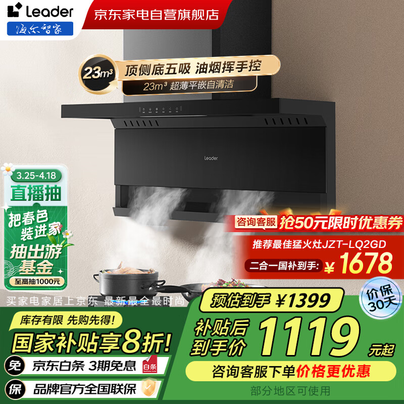 ͳ˧��Leader������23m��������̻���������������7���Ͷ���˫�� �����ǿ�����ϴ�������̻� CXW-298-PL9721Q