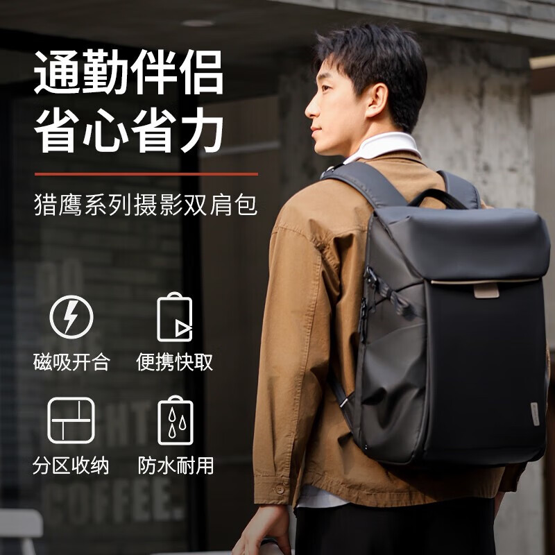 乐摄宝（Lowepro）锐玛锐玛猎鹰相机包Y20摄影包相机双肩包适合CCD佳能索尼单反微单