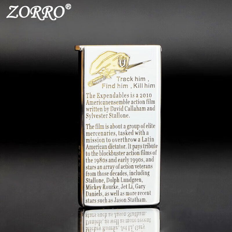 佐罗佐罗煤油打火机升降机白镍双色康斯坦丁753薄窄机创意男士礼物 薄升降机白镍敢死队753