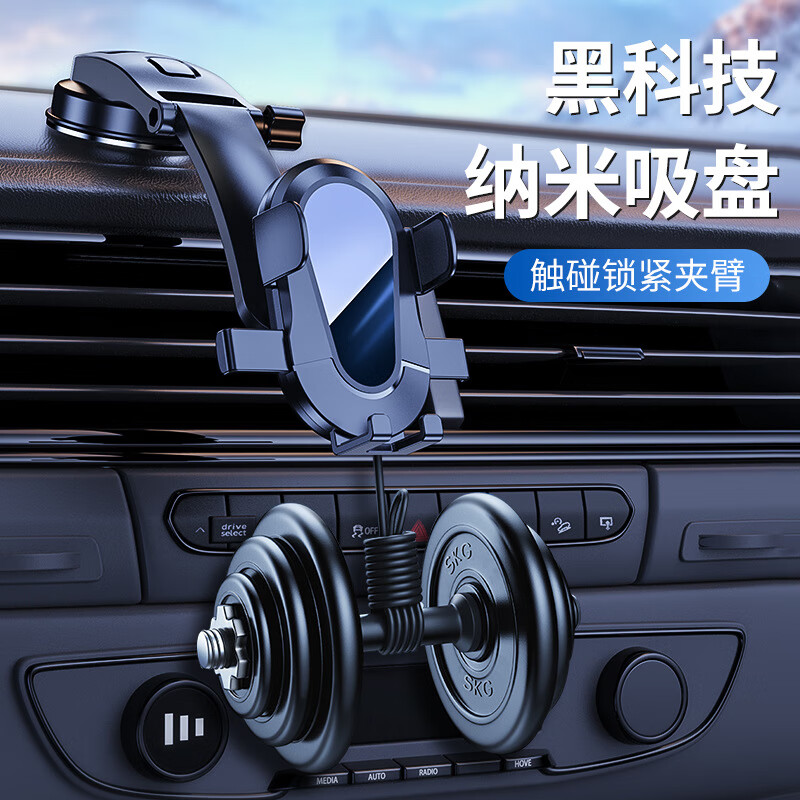 【直发】车载手机支架吸盘式汽车内用仪表台固定支撑手机架 吸盘款黑色