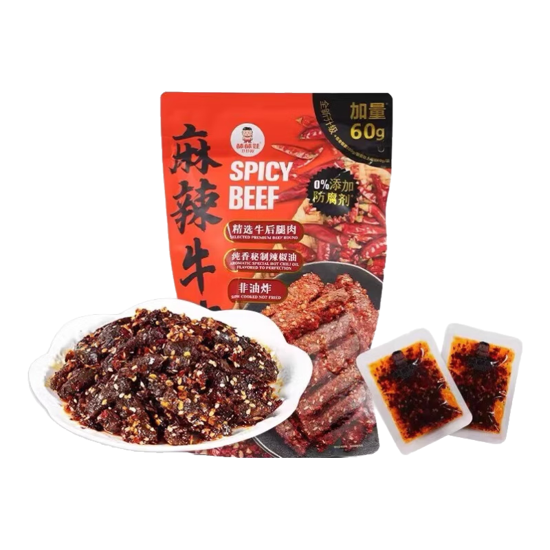 棒棒娃代購棒棒娃麻辣牛肉干追劇旅游聚會解饞零食香辣味 棒棒娃麻辣牛肉干拆15小包【99%用戶選擇】
