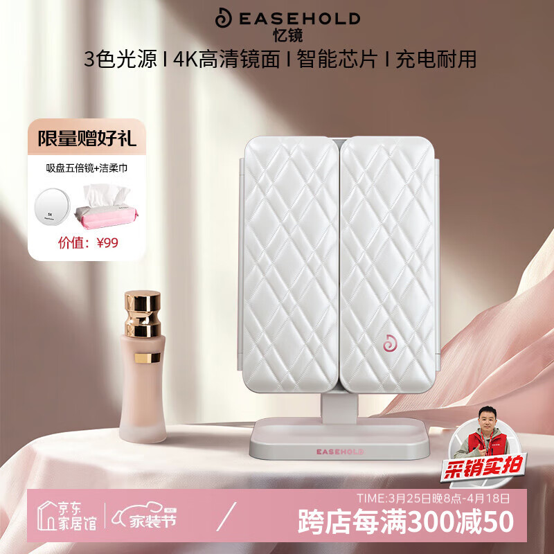 EASEHOLD侵ױƾױױǾledʥŮ