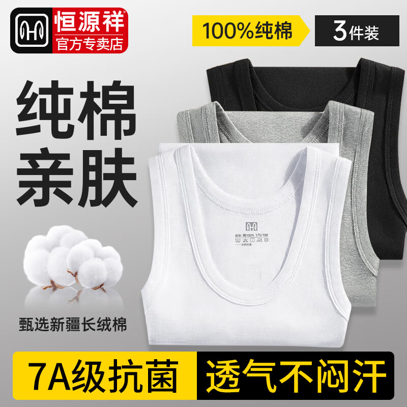 ���ڲ�������Դ�鴿����ʿ�������ļ������˶���������������������͸����׺��� ��3��װ����+��+�� 2XL �Ƽ���175-185cm/135-160�� 58.8Ԫ