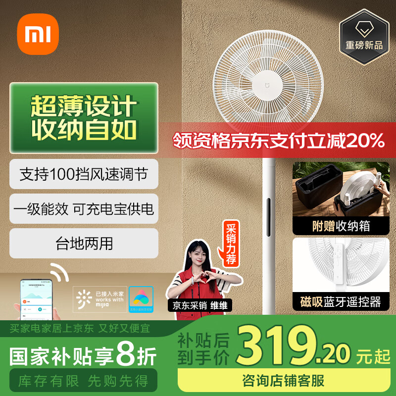 �׼�С�׵��������ȼ���ֱ����Ƶ��Ȼ��̨������ �������� ���ܿ�������ң���ᱡ����Pro ��籦����