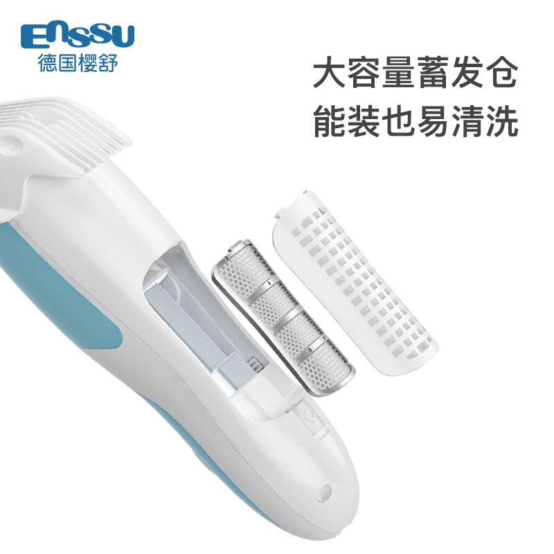 樱舒婴儿理发器自动吸发儿童宝宝剃头器新生儿剪发剃发理发器婴儿 吸发 防水 基础2代樱花粉+赠收纳袋