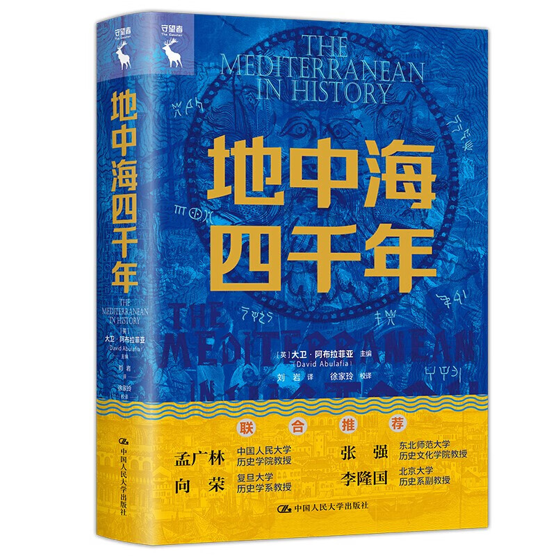 кǧ [Ӣ]   ԵʷǰóΪͷ ѧˮ¿ѧ йѧ »鼮  »