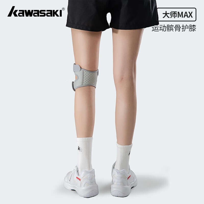 川崎（KAWASAKI）髌骨带夏季登山跑步跳绳运动护膝羽毛球半月板膝盖防护运动护具 【一对】K1E00-C3450 黑+灰