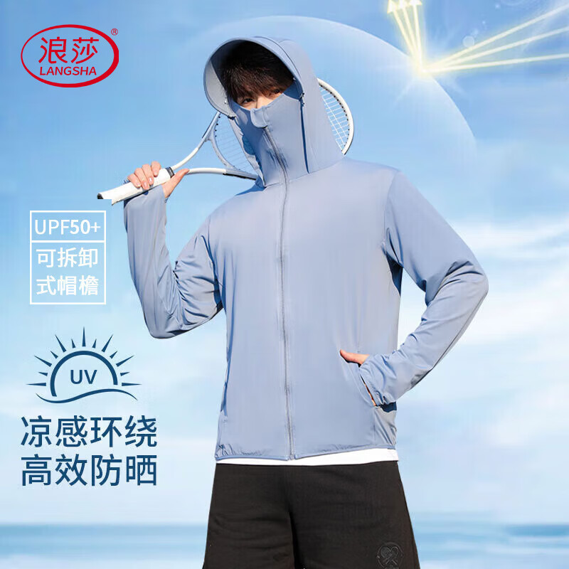 浪莎防晒衣男女士冰丝款春夏季防紫外线超薄透气户外皮肤衣钓鱼外套