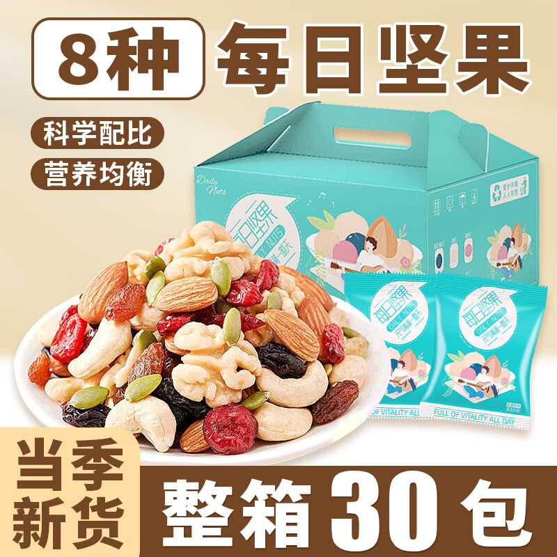 ڲÿռʳСװϼɳװиʳƷ 30600g8Ӫ 56.2Ԫ4(14.05Ԫ/)