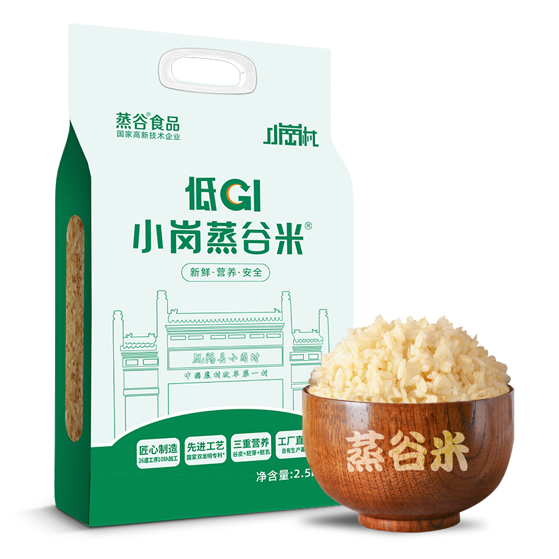小岗蒸谷米低gi大米糖尿人主食糖友低升糖低脂控无蔗糖孕妇粗粮食品糙米代餐 20斤（送3盒）