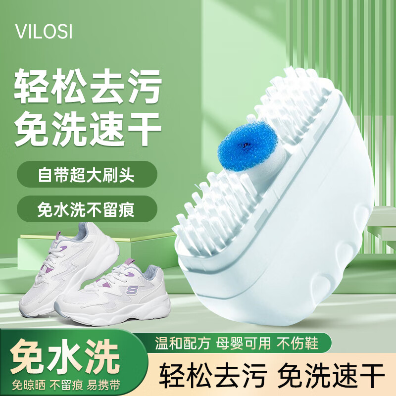 vilosi小白鞋清洁剂100ml