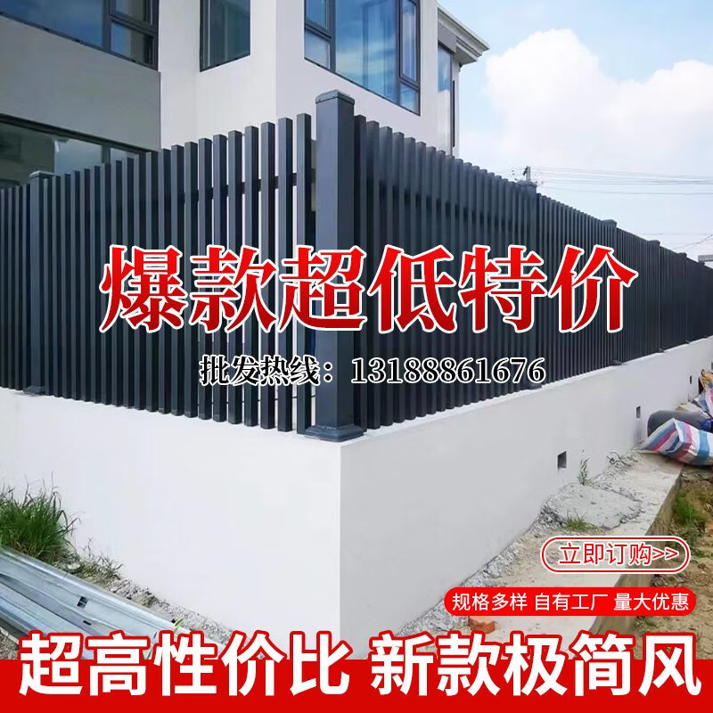 佳泰旺鋁合金護欄鋁藝圍欄別墅院子花園柵欄陽臺欄桿庭院新中式鋁藝護欄 熱銷爆款