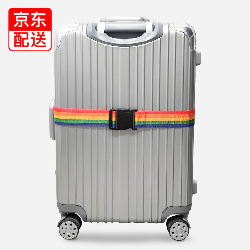 fancyfree一字彩虹打包帶 行李箱固定帶行李帶旅行箱子捆綁帶 彩虹色無鎖5*165
