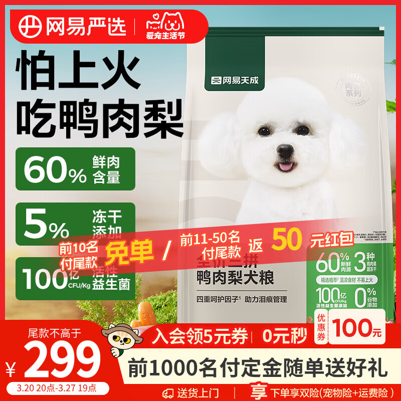 ������ѡ���ͨ�ù���ȫ����ƴѼ����Ȯ�� 10kg/20��