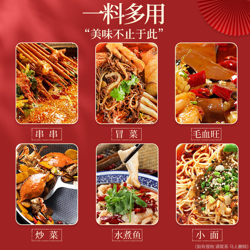 桥头 重庆麻辣老火锅底料  牛油麻辣烫冒菜干锅调料 家用炒菜焖煮调料 老火锅底料268g