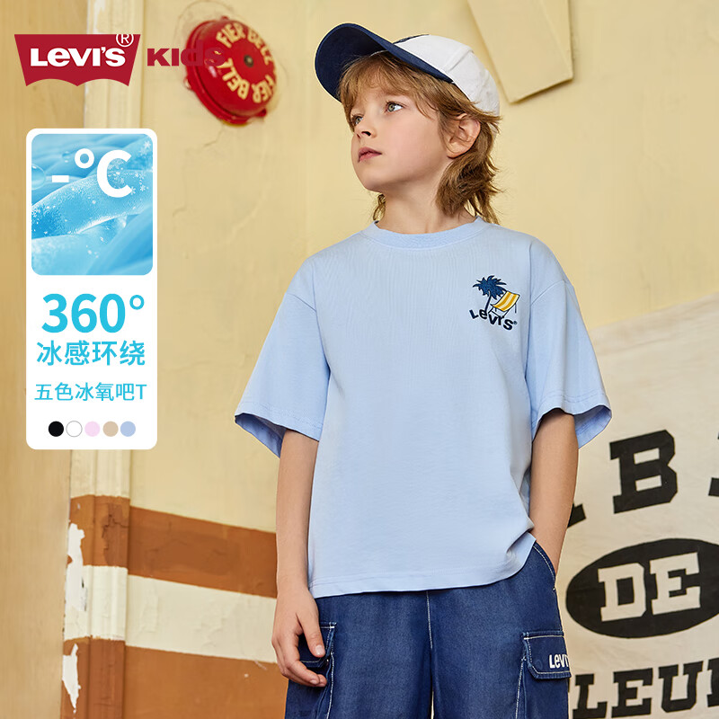Levi's【凉感透气】李维斯儿童男童短袖T恤夏季新款运动上衣女 水晶蓝 【凉感面料 轻薄透气】 150 /72 【建议身高140-152cm】